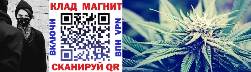 Какие есть наркотики Медвежьегорск ГАШ Канабис Меф