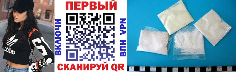 где купить наркотик  Медвежьегорск  Амфетамин VHQ 