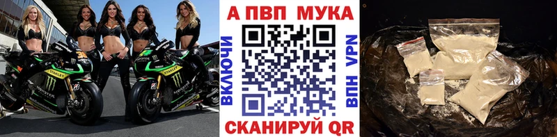 ОМГ ОМГ ссылки Медвежьегорск APVP Соль