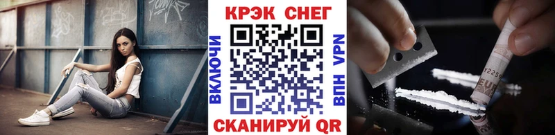 как найти   Медвежьегорск  Cocaine VHQ 