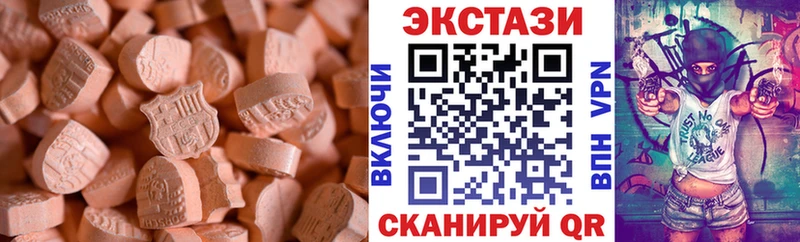 kraken маркетплейс  где продают   Медвежьегорск  ЭКСТАЗИ бентли 