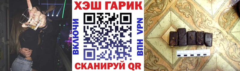 ГАШ Premium  Медвежьегорск 