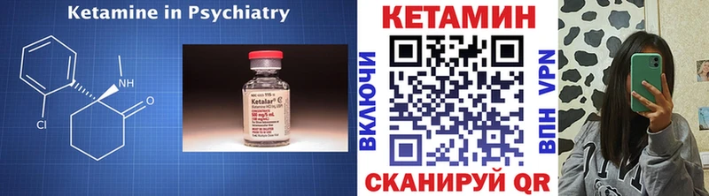МЕГА зеркало  купить наркоту  Медвежьегорск  КЕТАМИН ketamine 