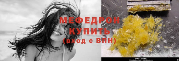 прущий лед Богородск