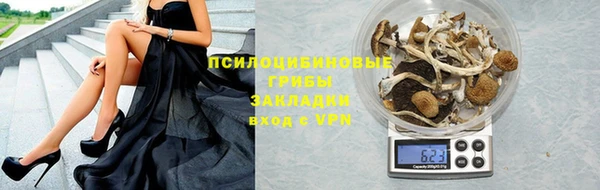 альфа пвп VHQ Богородицк