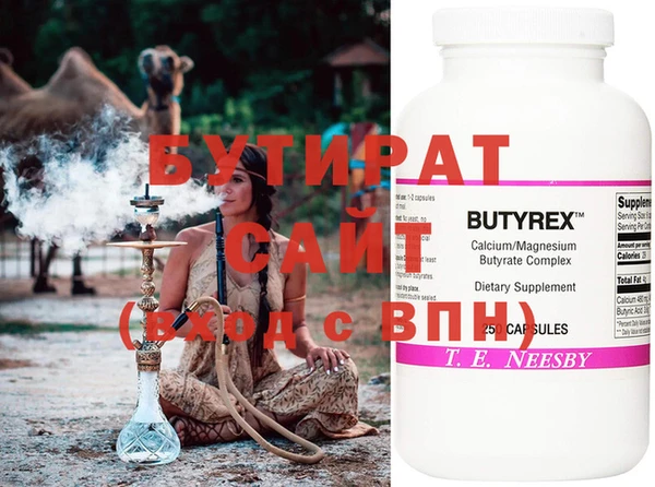 круглые Богданович