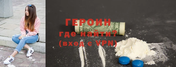 альфа пвп VHQ Богородицк