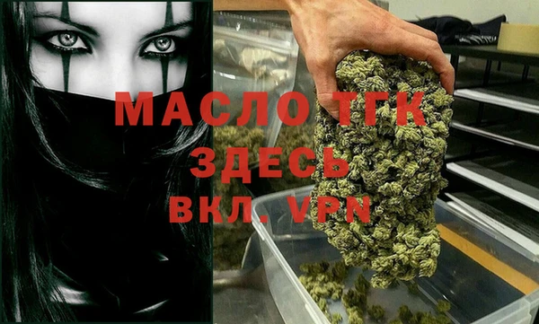 прущий лед Сосновка
