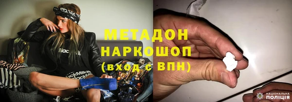 MESCALINE Сосновоборск
