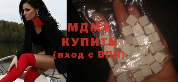 альфа пвп VHQ Богородицк