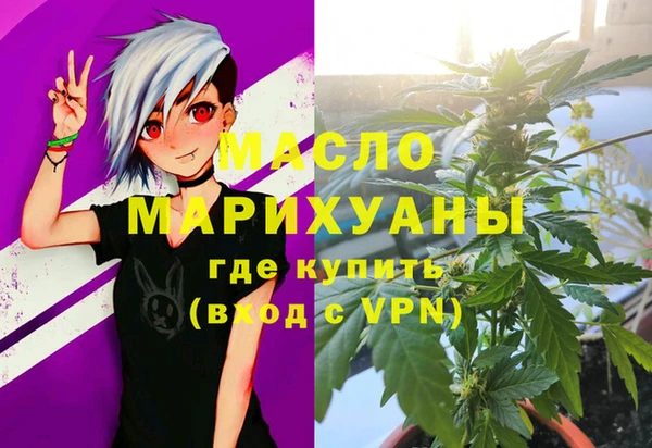 альфа пвп VHQ Богородицк