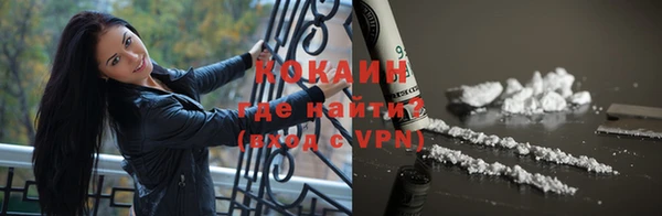 прущий лед Богородск