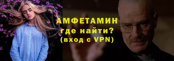 альфа пвп VHQ Богородицк