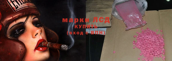 альфа пвп VHQ Богородицк