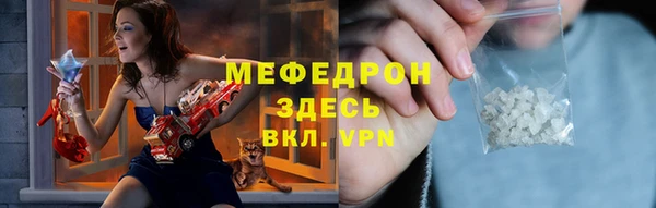 MESCALINE Сосновоборск