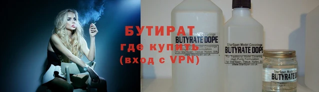 прущий лед Богородск