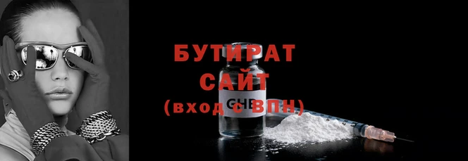 круглые Богданович