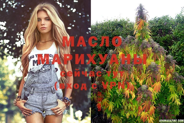 альфа пвп VHQ Богородицк