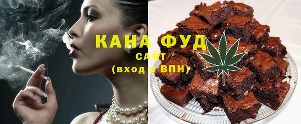 альфа пвп VHQ Богородицк