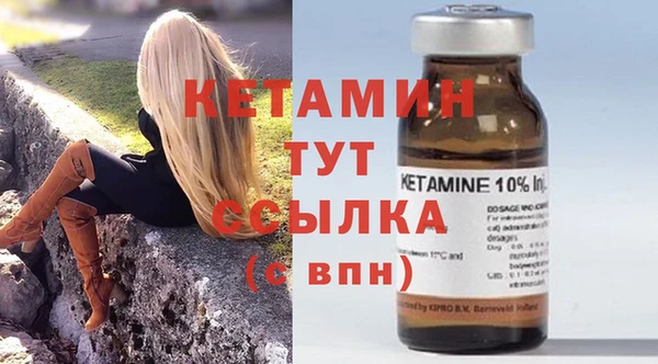 альфа пвп VHQ Богородицк