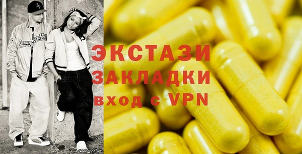 альфа пвп VHQ Богородицк