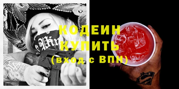 PSILOCYBIN Белоозёрский