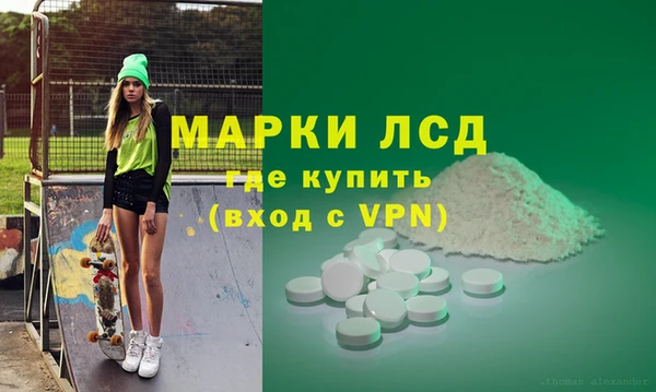 соль ск Беломорск