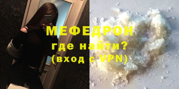 прущий лед Богородск