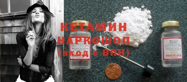 прущий лед Богородск