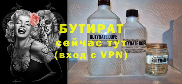 прущий лед Богородск