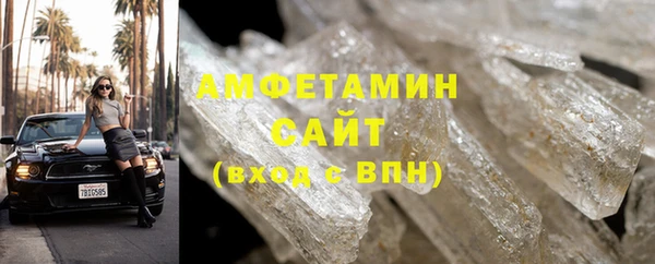 альфа пвп VHQ Богородицк
