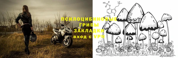 альфа пвп VHQ Богородицк