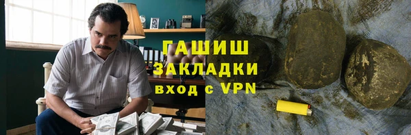 альфа пвп VHQ Богородицк