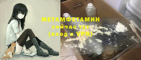 альфа пвп VHQ Богородицк