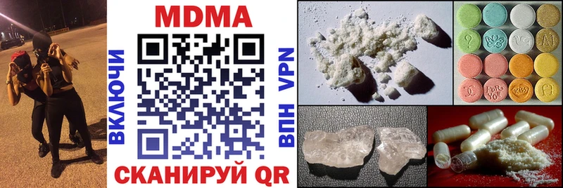 MDMA Molly Медвежьегорск