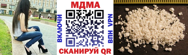 MDMA молли  Медвежьегорск 