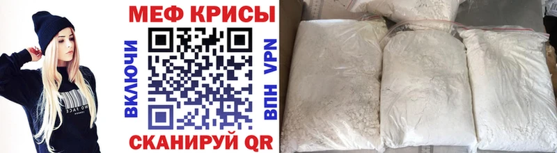 shop Telegram  Медвежьегорск  МЯУ-МЯУ 4 MMC 