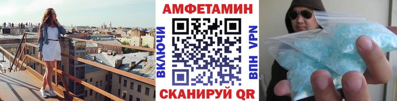 Первитин Methamphetamine  Медвежьегорск 