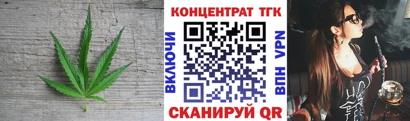 Дистиллят ТГК гашишное масло  Медвежьегорск 